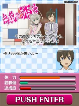 画像ギャラリー No.003のサムネイル画像 / アニメ「這いよれ！ニャル子さん」のソーシャルゲームがmixiゲームに登場