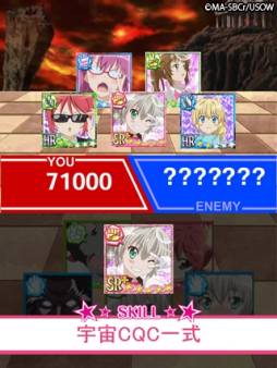 画像ギャラリー No.004のサムネイル画像 / アニメ「這いよれ！ニャル子さん」のソーシャルゲームがmixiゲームに登場