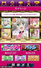 画像ギャラリー No.002のサムネイル画像 / 「這いよれ！ニャル子さん ザ・カオス」，GREEにて配信開始