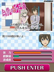 画像ギャラリー No.003のサムネイル画像 / 「這いよれ！ニャル子さん ザ・カオス」，GREEにて配信開始