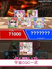 画像ギャラリー No.004のサムネイル画像 / 「這いよれ！ニャル子さん ザ・カオス」，GREEにて配信開始