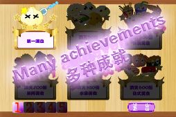 食べ物戦争