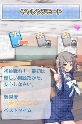 画像ギャラリー No.003のサムネイル画像 / パズルゲーム「スケルトントレーナー」がAndroid版★ぷよぷよ!セガに登場