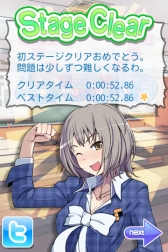 画像ギャラリー No.005のサムネイル画像 / パズルゲーム「スケルトントレーナー」がAndroid版★ぷよぷよ!セガに登場