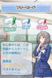 画像ギャラリー No.006のサムネイル画像 / パズルゲーム「スケルトントレーナー」がAndroid版★ぷよぷよ!セガに登場
