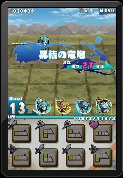 画像ギャラリー No.002のサムネイル画像 / アクワイアが放つiOS向けパネルアクションRPG「ロード・トゥ・ドラゴン」。爽快感抜群のゲームプレイは一見の価値あり