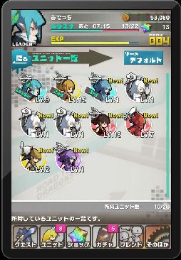 画像ギャラリー No.005のサムネイル画像 / アクワイアが放つiOS向けパネルアクションRPG「ロード・トゥ・ドラゴン」。爽快感抜群のゲームプレイは一見の価値あり