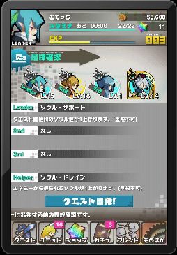 画像ギャラリー No.008のサムネイル画像 / アクワイアが放つiOS向けパネルアクションRPG「ロード・トゥ・ドラゴン」。爽快感抜群のゲームプレイは一見の価値あり