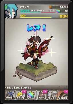 画像ギャラリー No.019のサムネイル画像 / アクワイアが放つiOS向けパネルアクションRPG「ロード・トゥ・ドラゴン」。爽快感抜群のゲームプレイは一見の価値あり