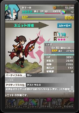 画像ギャラリー No.020のサムネイル画像 / アクワイアが放つiOS向けパネルアクションRPG「ロード・トゥ・ドラゴン」。爽快感抜群のゲームプレイは一見の価値あり