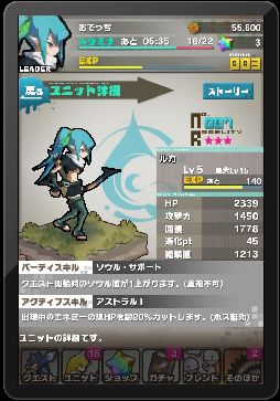 画像ギャラリー No.023のサムネイル画像 / アクワイアが放つiOS向けパネルアクションRPG「ロード・トゥ・ドラゴン」。爽快感抜群のゲームプレイは一見の価値あり