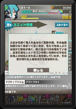 画像ギャラリー No.024のサムネイル画像 / アクワイアが放つiOS向けパネルアクションRPG「ロード・トゥ・ドラゴン」。爽快感抜群のゲームプレイは一見の価値あり