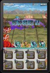 画像ギャラリー No.026のサムネイル画像 / アクワイアが放つiOS向けパネルアクションRPG「ロード・トゥ・ドラゴン」。爽快感抜群のゲームプレイは一見の価値あり