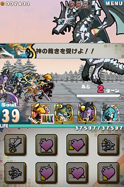 画像ギャラリー No.001のサムネイル画像 / 「ロード・トゥ・ドラゴン」Ver.1.5 0を本日実施。ユニットの「覚醒進化」が可能に