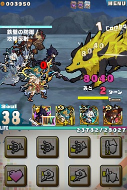 画像ギャラリー No.002のサムネイル画像 / 「ロード・トゥ・ドラゴン」Ver.1.5 0を本日実施。ユニットの「覚醒進化」が可能に