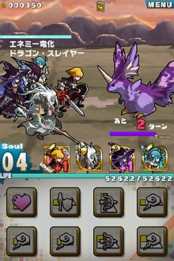 画像ギャラリー No.003のサムネイル画像 / 「ロード・トゥ・ドラゴン」Ver.1.5 0を本日実施。ユニットの「覚醒進化」が可能に