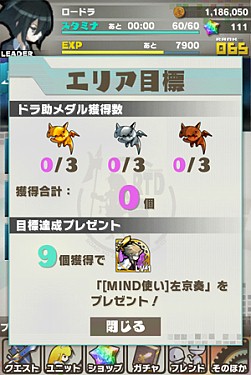 画像ギャラリー No.020のサムネイル画像 / 「ロード・トゥ・ドラゴン」Ver.1.5 0を本日実施。ユニットの「覚醒進化」が可能に