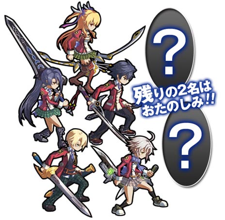 画像ギャラリー No.007のサムネイル画像 / 「ロード・トゥ・ドラゴン」と「英雄伝説 閃の軌跡」のコラボイベントが本日スタート。閃の軌跡のキャラクターユニットを入手できる限定クエストが登場