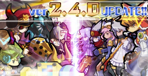 画像ギャラリー No.001のサムネイル画像 / 「ロードラ」，Ver.2.4.0を本日実施。「ソラトロボ」とのコラボクエストが配信