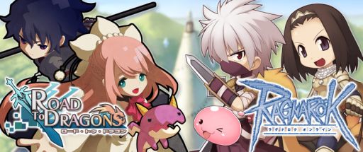 画像ギャラリー No.005のサムネイル画像 / 「ロード・トゥ・ドラゴン」と「ラグナロクオンライン」がコラボを実施。22日開始