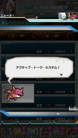 画像ギャラリー No.001のサムネイル画像 / 「ロード・トゥ・ドラゴン」，近日実施予定のアップデートVer.3.3.0情報が公開