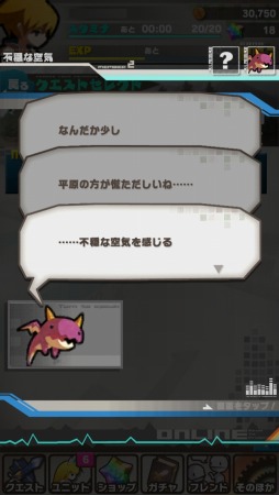画像ギャラリー No.002のサムネイル画像 / 「ロード・トゥ・ドラゴン」アップデートVer.3.3.0を実施。イベント「終末の刻」開始
