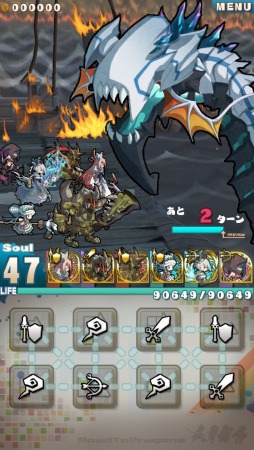 画像ギャラリー No.003のサムネイル画像 / 「ロード・トゥ・ドラゴン」アップデートVer.3.3.0を実施。イベント「終末の刻」開始