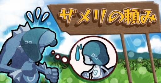 画像ギャラリー No.008のサムネイル画像 / 「ロード・トゥ・ドラゴン」アップデートVer.3.3.0を実施。イベント「終末の刻」開始