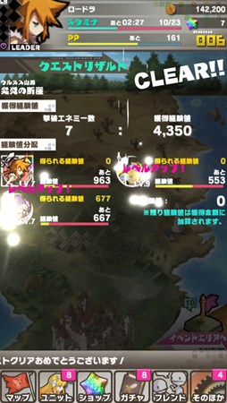 画像ギャラリー No.006のサムネイル画像 / 「ロード・トゥ・ドラゴン」舞台は17年後の世界へ。新たな主人公の物語を描くVer.5.0.0アップデートが10月31日に実施予定
