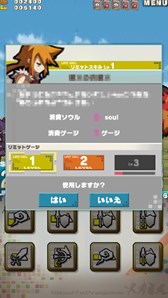 画像ギャラリー No.010のサムネイル画像 / 「ロード・トゥ・ドラゴン」舞台は17年後の世界へ。新たな主人公の物語を描くVer.5.0.0アップデートが10月31日に実施予定