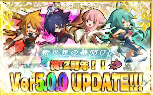 画像ギャラリー No.001のサムネイル画像 / 「ロード・トゥ・ドラゴン」Ver.5.0.0が本日実装。新たな主人公の物語が開幕