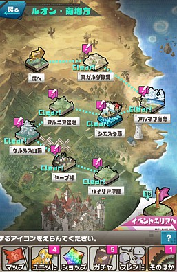 画像ギャラリー No.002のサムネイル画像 / 「ロード・トゥ・ドラゴン」Ver.5.0.0が本日実装。新たな主人公の物語が開幕