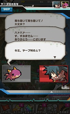 画像ギャラリー No.003のサムネイル画像 / 「ロード・トゥ・ドラゴン」Ver.5.0.0が本日実装。新たな主人公の物語が開幕