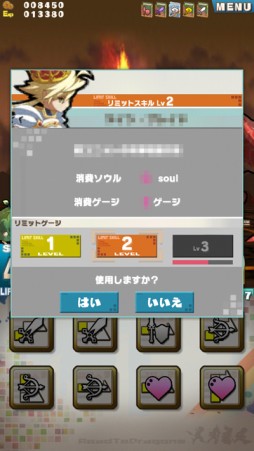 画像ギャラリー No.005のサムネイル画像 / 「ロード・トゥ・ドラゴン」Ver.5.0.0が本日実装。新たな主人公の物語が開幕