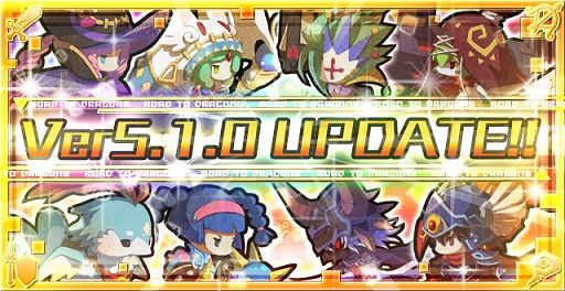画像ギャラリー No.001のサムネイル画像 / 「ロード・トゥ・ドラゴン」，新たな大型イベント「勇者への道」がスタート