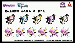 画像ギャラリー No.027のサムネイル画像 / 「ロード・トゥ・ドラゴン」初のオフラインイベントが開催。「ディバインゲート」コラボの裏話や，次期アップデート情報などが明かされた会場の模様をレポート