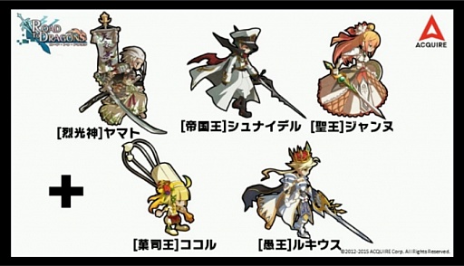 画像ギャラリー No.036のサムネイル画像 / 「ロード・トゥ・ドラゴン」初のオフラインイベントが開催。「ディバインゲート」コラボの裏話や，次期アップデート情報などが明かされた会場の模様をレポート