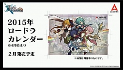 画像ギャラリー No.039のサムネイル画像 / 「ロード・トゥ・ドラゴン」初のオフラインイベントが開催。「ディバインゲート」コラボの裏話や，次期アップデート情報などが明かされた会場の模様をレポート