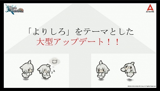 画像ギャラリー No.043のサムネイル画像 / 「ロード・トゥ・ドラゴン」初のオフラインイベントが開催。「ディバインゲート」コラボの裏話や，次期アップデート情報などが明かされた会場の模様をレポート