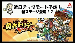 画像ギャラリー No.048のサムネイル画像 / 「ロード・トゥ・ドラゴン」初のオフラインイベントが開催。「ディバインゲート」コラボの裏話や，次期アップデート情報などが明かされた会場の模様をレポート