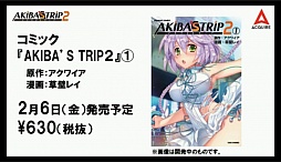 画像ギャラリー No.049のサムネイル画像 / 「ロード・トゥ・ドラゴン」初のオフラインイベントが開催。「ディバインゲート」コラボの裏話や，次期アップデート情報などが明かされた会場の模様をレポート