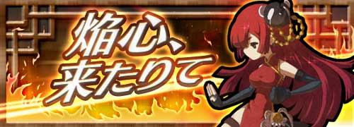 画像ギャラリー No.006のサムネイル画像 / 「ロード・トゥ・ドラゴン」Ver.5.5.0で実装されるユニットなどが一部公開