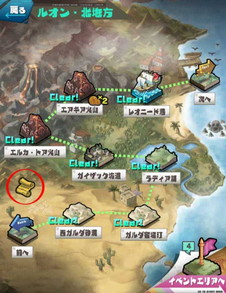 画像ギャラリー No.007のサムネイル画像 / 「ロード・トゥ・ドラゴン」Ver.5.5.0で実装されるユニットなどが一部公開