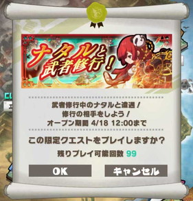 画像ギャラリー No.008のサムネイル画像 / 「ロード・トゥ・ドラゴン」Ver.5.5.0で実装されるユニットなどが一部公開