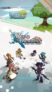 画像ギャラリー No.006のサムネイル画像 / 「ロード・トゥ・ドラゴン」アップデート（Ver.5.5.0）実施。GWイベント開催中