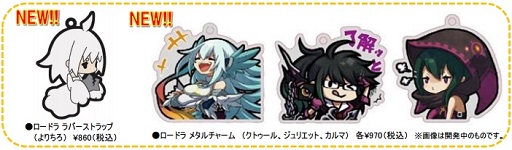 画像ギャラリー No.003のサムネイル画像 / 「ロード・トゥ・ドラゴン」，アップデートVer5.6.0を近日実施
