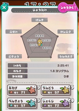 画像ギャラリー No.013のサムネイル画像 / 「ロード・トゥ・ドラゴン」,「よりしろの樹」や新ユニットが登場