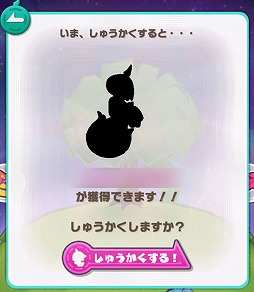 画像ギャラリー No.014のサムネイル画像 / 「ロード・トゥ・ドラゴン」,「よりしろの樹」や新ユニットが登場