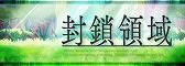 画像ギャラリー No.033のサムネイル画像 / 「ロード・トゥ・ドラゴン」,「よりしろの樹」や新ユニットが登場