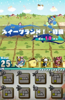 画像ギャラリー No.016のサムネイル画像 / 「ロード・トゥ・ドラゴン」，サンリオキャラクターズとのコラボイベントが本日開始